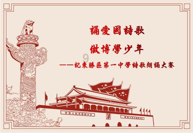 重庆九龙坡区：九龙意库·2024COOL邻生活节举行