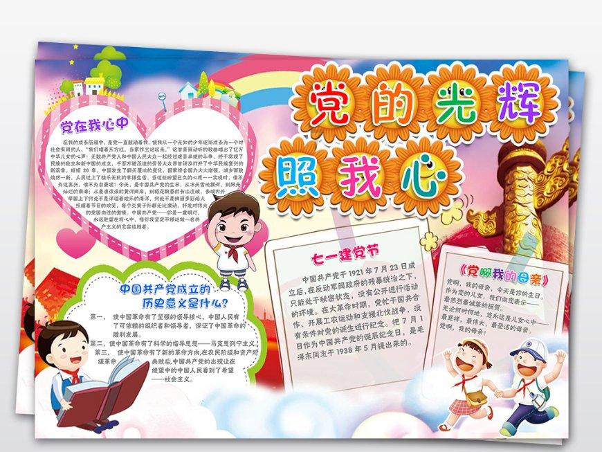 防范网更密了 村居更和谐了