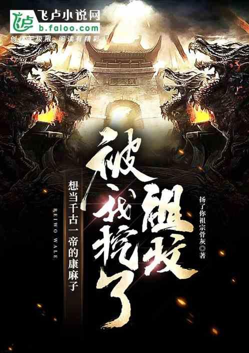葛元仁：白求恩精神，自我革命的武器